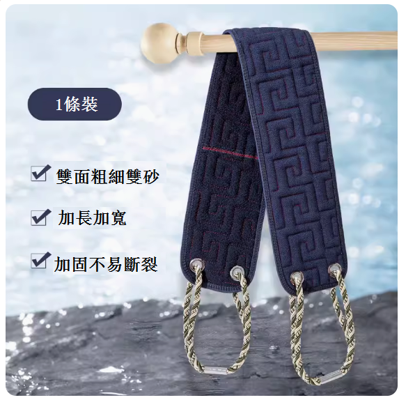 新款男士專用搓澡巾(抹茶綠色-單個裝)
