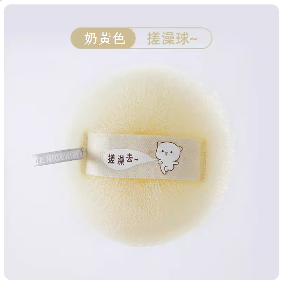New women's bath suction cup bath ball (milk white ribbon [with random pattern])