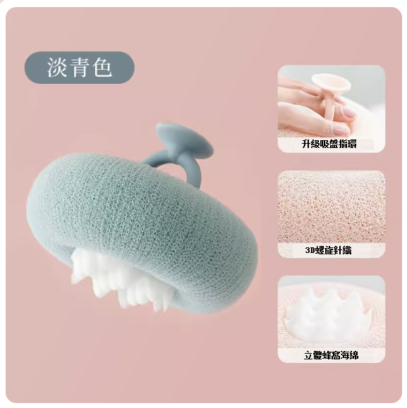 新款女搓澡吸盤沐浴球(淡青色)