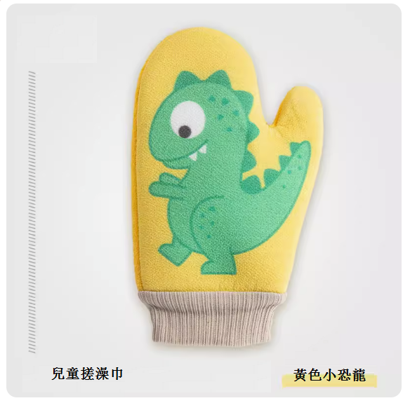 新款兒童搓澡巾(恐龍款)