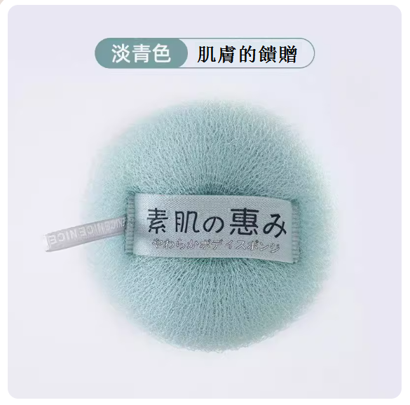 New women's bath suction cup bath ball (light cyan webbing [with random pattern])