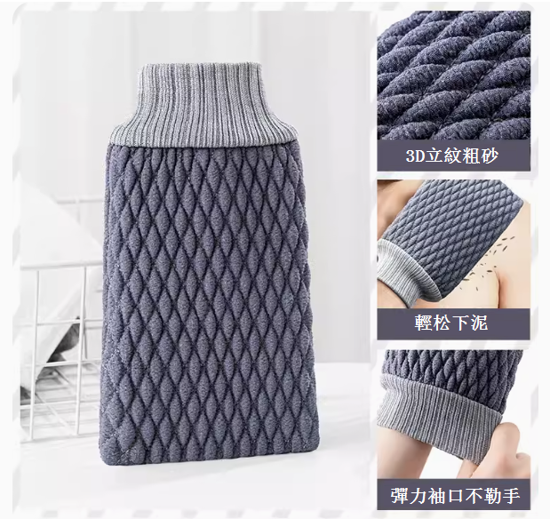 新款男士專用搓澡巾(3D立體搓澡巾⭐深空灰)