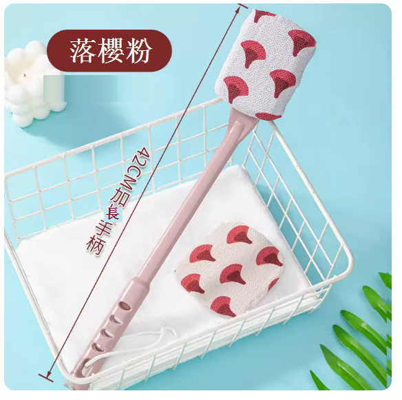 新款家用洗澡搓澡巾（長柄澡布浴刷【淡霭粉】）