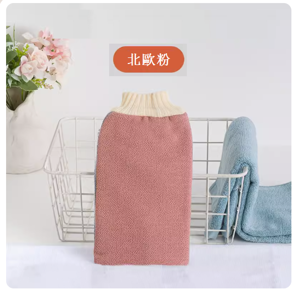 New household bath towel (Nordic pink)