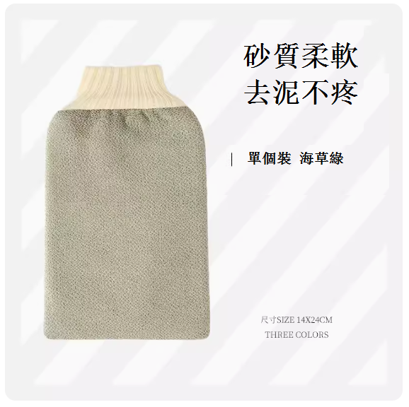 新款家用洗澡搓澡巾（雙層加厚-海草綠）