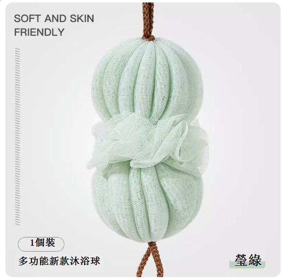新款家用沐浴球（【瑩綠】加大加厚）