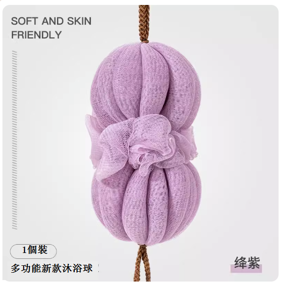 新款家用沐浴球（【绛紫】加大加厚）