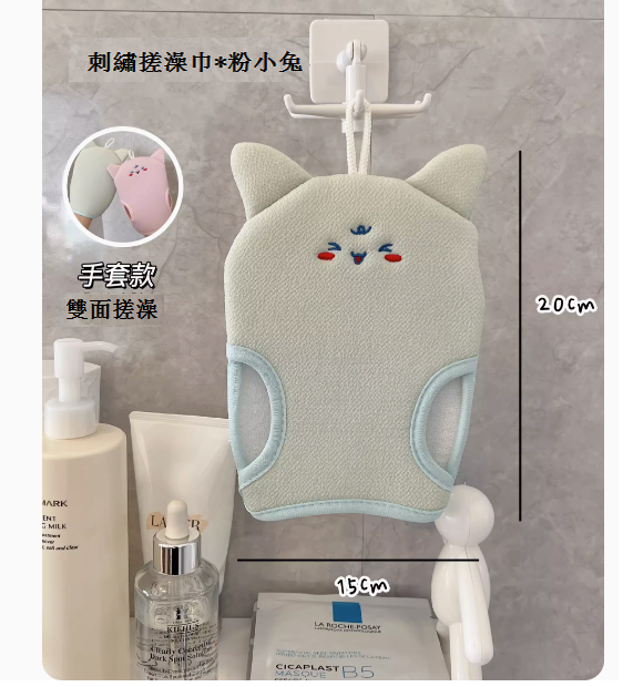 新款刺繡搓澡巾*綠小兔♥手套款