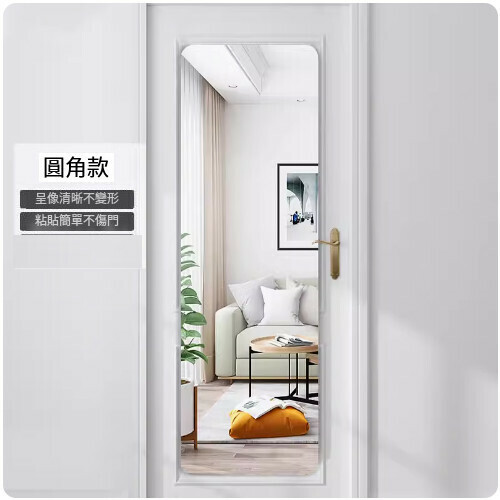 New wall-mounted, no-punch, self-adhesive dressing mirror (rounded corners 30*60cm)