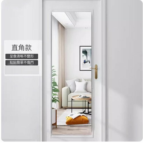 New wall-mounted, no-punch, self-adhesive dressing mirror (right angle 35*120cm)