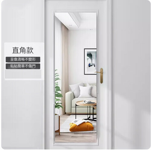 New wall-mounted, no-punch, self-adhesive dressing mirror (right angle 50*50cm)