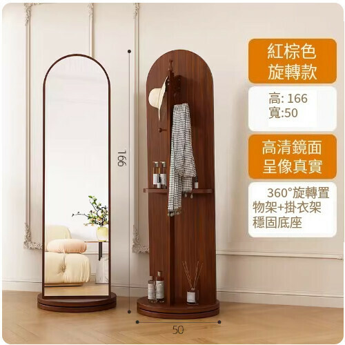 New rotatable full-length floor mirror ([walnut brown] 50*170 [rotating style])