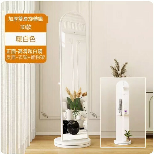New rotatable full-length floor mirror ([warm white] 30*165 [rotating style])