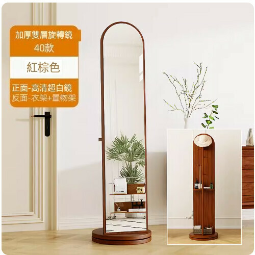 New rotatable full-length floor mirror ([walnut brown] 40*165 [rotating style])