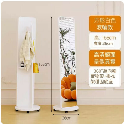 New rotatable full-length floor mirror ([White] 36*168 [Roller Model])