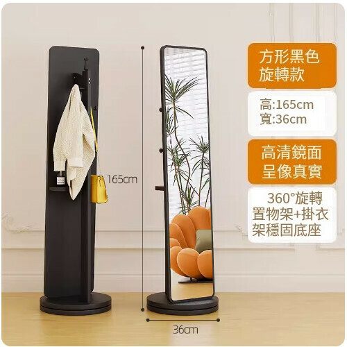 New rotatable full-length floor mirror ([black] 36*168 [rotating style])