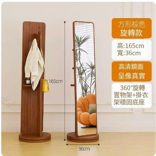 New rotatable full-length floor mirror ([brown] 36*168 [rotating style])