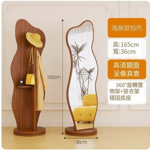 New rotatable full-length floor mirror ([brown] 36*165 [dolphin style])