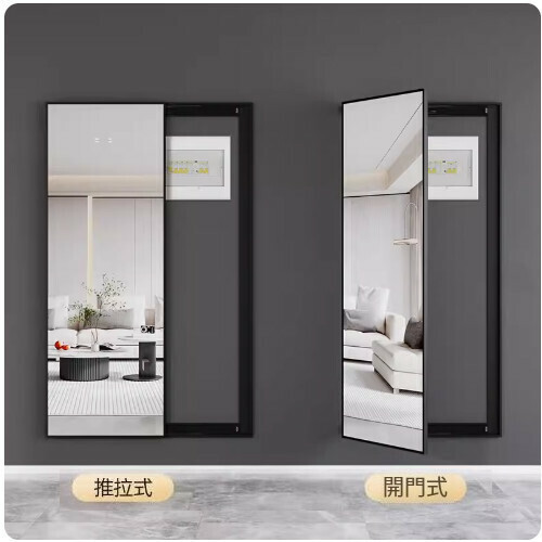 New hanging wall-mounted sliding mirror ([Elegant Black] 120*45cm (sliding model))