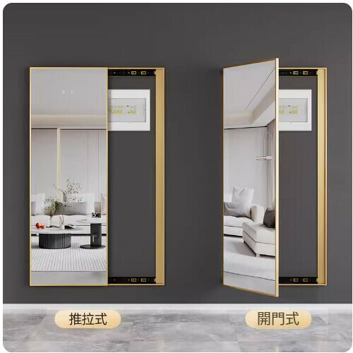 New hanging wall-mounted sliding mirror ([Light luxury gold] 120*45cm (sliding model))