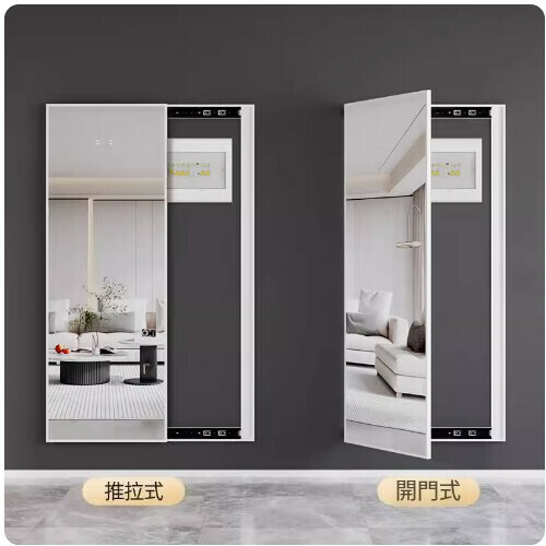 New hanging wall-mounted sliding mirror ([Linglong White] 140*50cm (open door model)