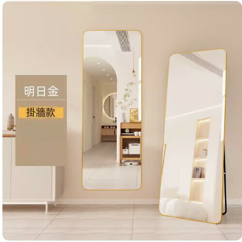 New wall-mounted full-length mirror (80*180cm tomorrow gold)