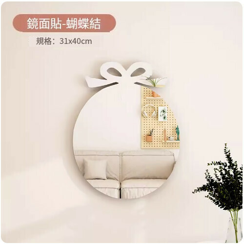 New wall-mounted self-adhesive mirror (bow soft mirror 31*40cm)