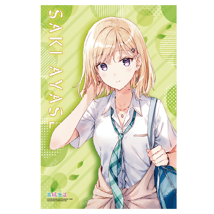 預購-義妹生活(原作) 大掛軸 B【10月中旬出貨】