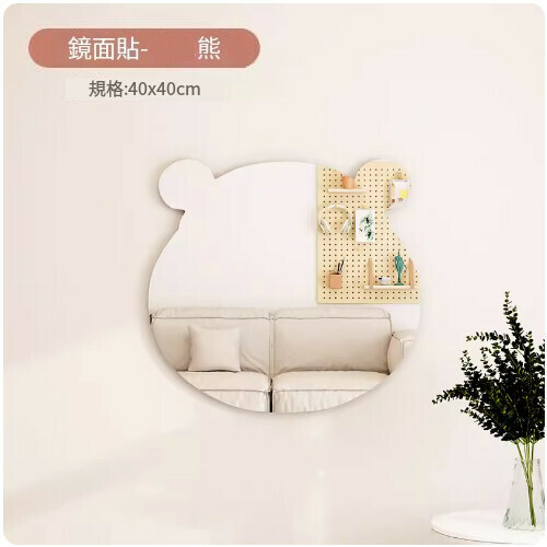 New wall-mounted self-adhesive mirror (Xiong Ruan mirror 40*40cm)