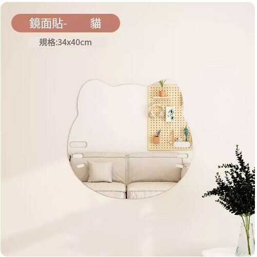 New wall-mounted self-adhesive mirror (cat soft mirror 34*40cm)