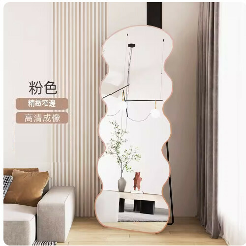 New wave full-body floor mirror (firework pink 150*40)