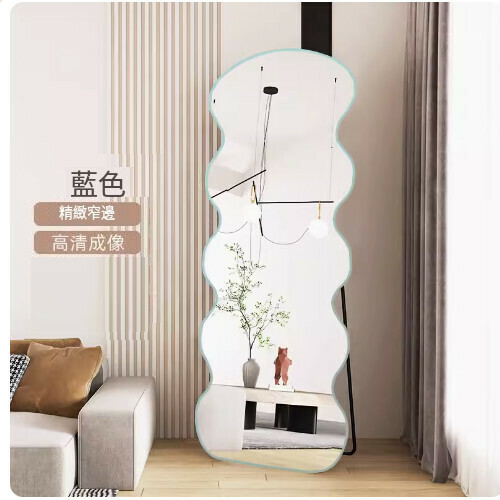 New wave full-body floor mirror (Klein blue 160*50)