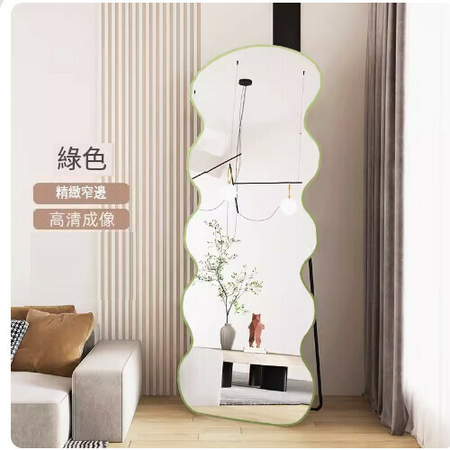 New wave full-body floor mirror (olive green 160*50)