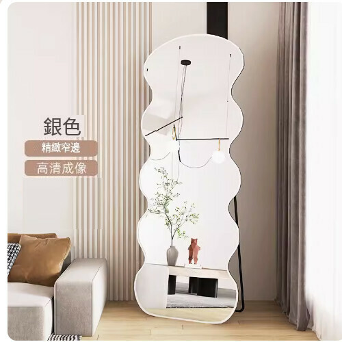 New wave full body floor mirror (ice crystal silver 160*60)
