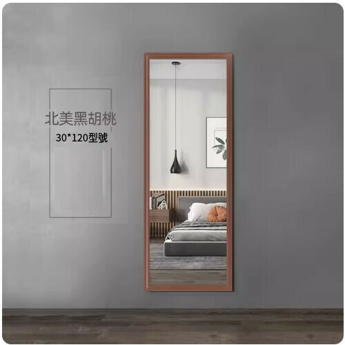 新款家用掛牆壁掛鏡子（30*120北美黑胡桃【掛牆款】）