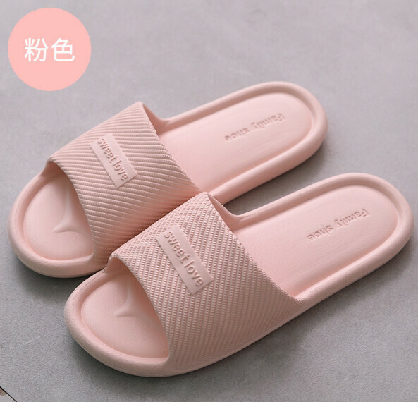 熱推柔軟防滑涼拖鞋（粉色）【36-41碼】【下單後聯絡客服確認發貨尺碼】