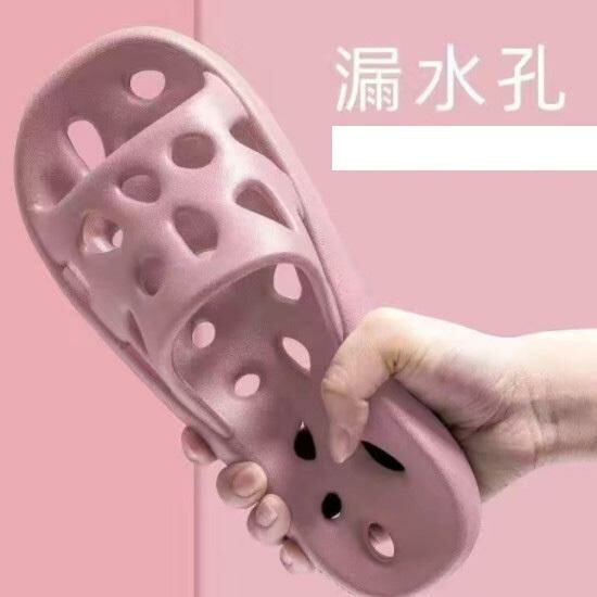 Hotly recommended bathroom soft-soled slippers (size 40-45 [pink] - leaking) [please contact customer service to confirm the delivery size after placing the order]