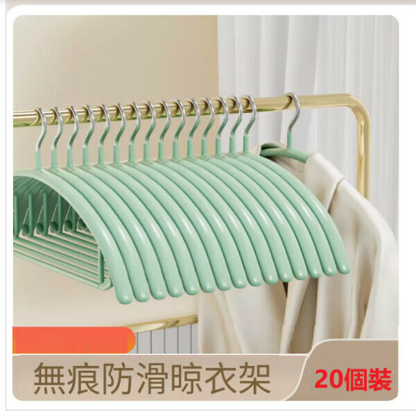 熱推【20個裝】家用掛衣架【納米無痕+防滑（薄荷綠）】
