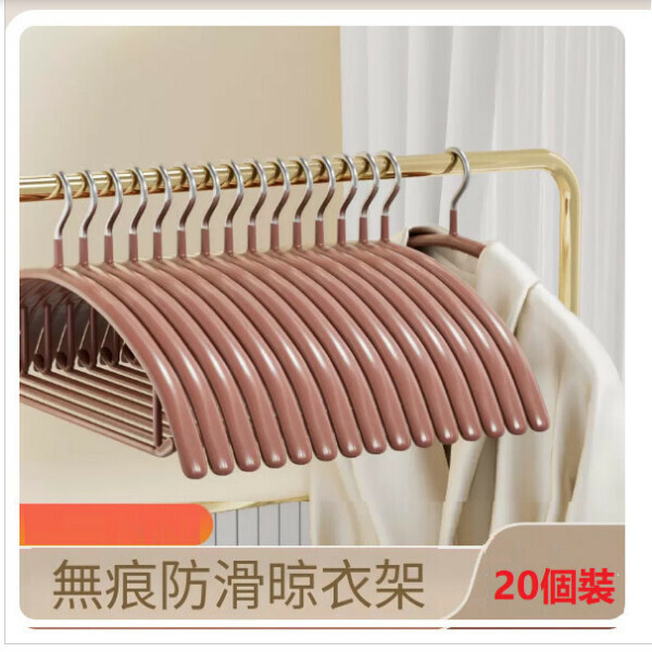熱推【20個裝】家用掛衣架【納米無痕+防滑（棕咖色）】