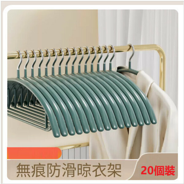 熱推【20個裝】家用掛衣架【納米無痕+防滑（松子綠）】