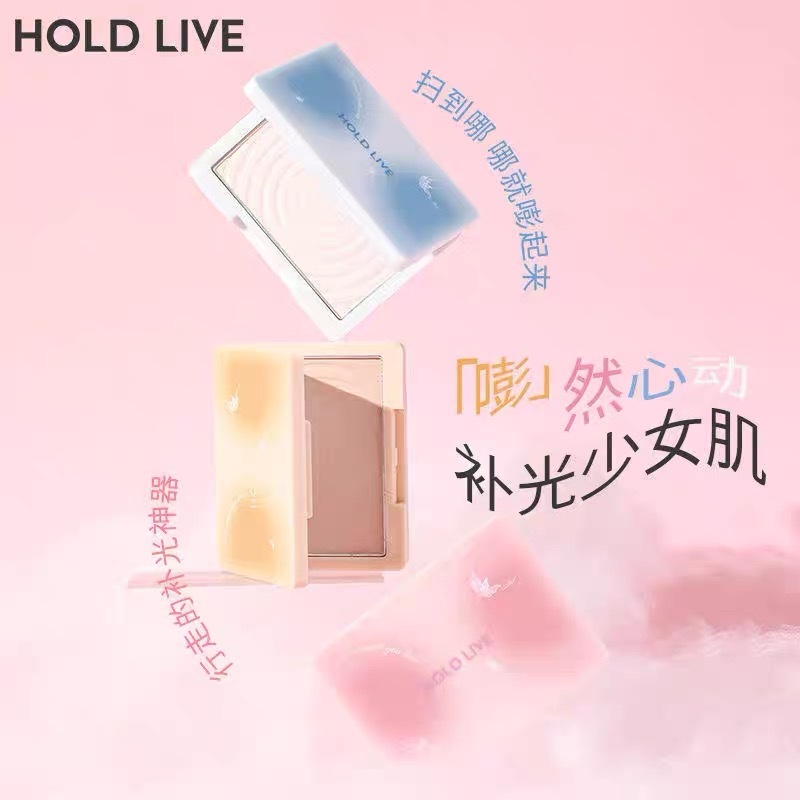 HOLDLIVE LIGHT SHADOW HIGH GLOSS POWDER