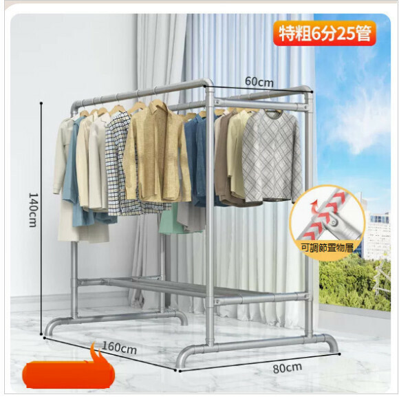 Hotly recommended multi-functional clothes drying rack, coat rack, simple hanging wardrobe, clothes drying rack [extra thick 25 tubes, 1.6 meters long and 1.4 meters high] Size: [Large]