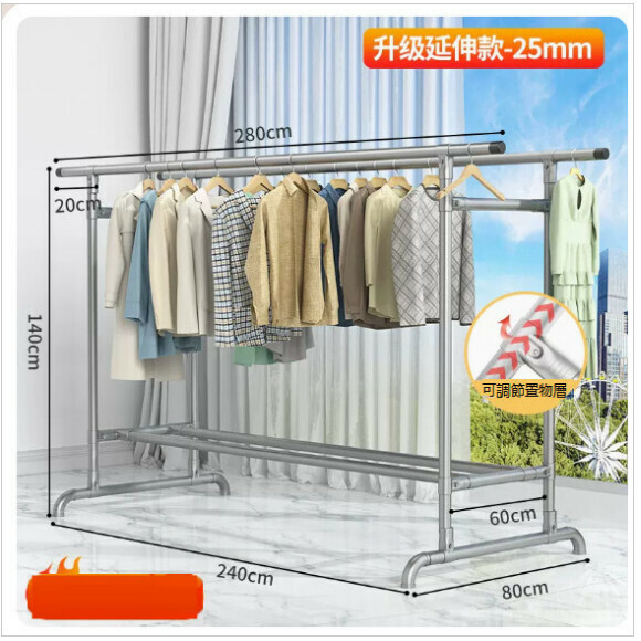 Hotly recommended multi-functional clothes drying rack, coat rack, simple hanging wardrobe, clothes drying rack [new style [upgraded extension - extra thick 25 tubes] 2.8 meters long and 1.4 meters high] Size: [Large]