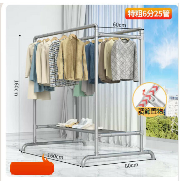 Hotly recommended multi-functional clothes drying rack, coat rack, simple hanging wardrobe, clothes drying rack [extra thick 25 tubes, 1.6 meters long and 1.6 meters high] Size: [Large]