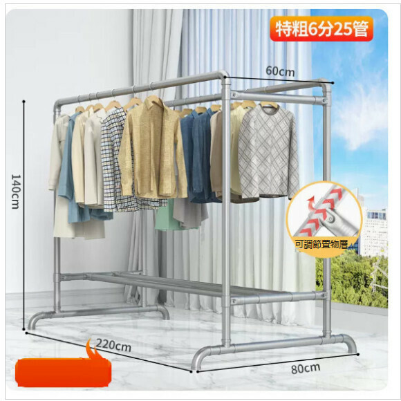 Hotly recommended multi-functional clothes drying rack, coat rack, simple hanging wardrobe, clothes drying rack [extra thick 25 tubes, 2.2 meters long and 1.4 meters high] Size: [Large]