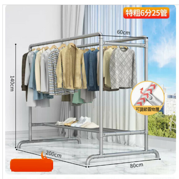 Hotly recommended multi-functional clothes drying rack, coat rack, simple hanging wardrobe, clothes drying rack [extra thick 25 tubes, 2.0 meters long and 1.4 meters high] Size: [Large]