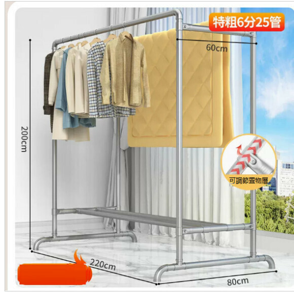 Hotly recommended multi-functional clothes drying rack, coat rack, simple hanging wardrobe, clothes drying rack [extra thick 25 tubes, 2.2 meters long and 2.0 meters high] Size: [Large]