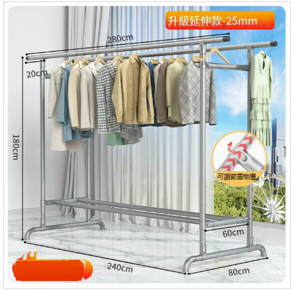 Hotly recommended multifunctional clothes drying rack, coat rack, simple hanging wardrobe, clothes drying rack [new style [upgraded extension - extra thick 25 tubes] 2.8 meters long and 1.8 meters high] Size: [Large]