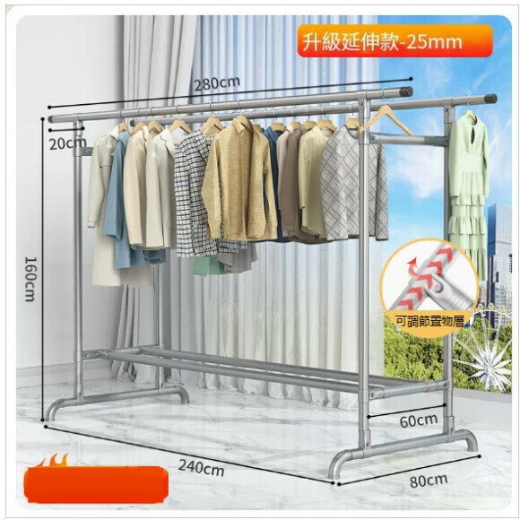 Hotly recommended multi-functional clothes drying rack, coat rack, simple hanging wardrobe, clothes drying rack [new style [upgraded extension - extra thick 25 tubes] 2.8 meters long and 1.6 meters high] Size: [Large]