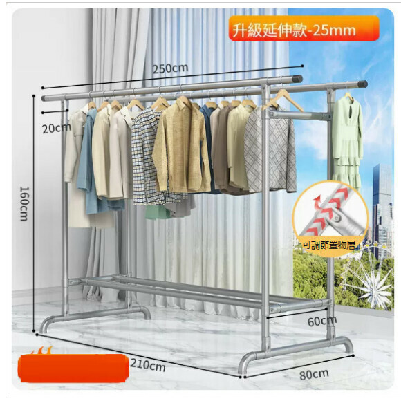 Hotly recommended multi-functional clothes drying rack, coat rack, simple hanging wardrobe, clothes drying rack [new style [upgraded extension - extra thick 25 tubes] 2.5 meters long and 1.6 meters high] Size: [Large]